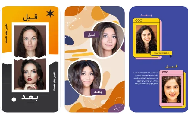 طراحی متن تبلیغ ارایش دائم